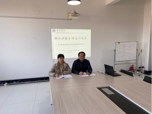金沙与北京玖瑞科技有限公司签订横向合同